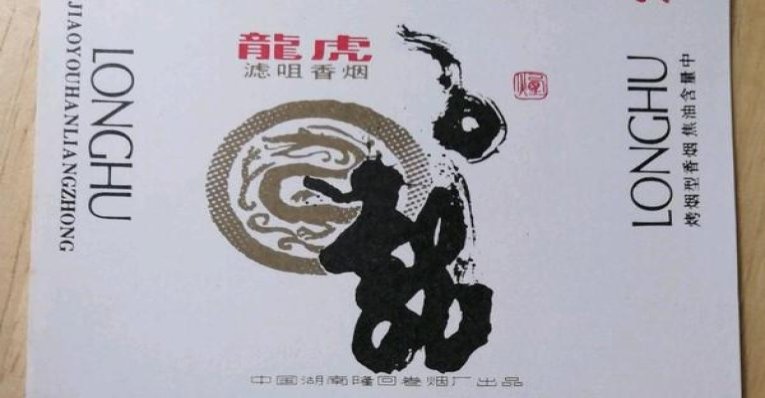 黑魔鬼(硬金日版)拿货价格，黑魔鬼(硬金日版)多少钱一盒2024？