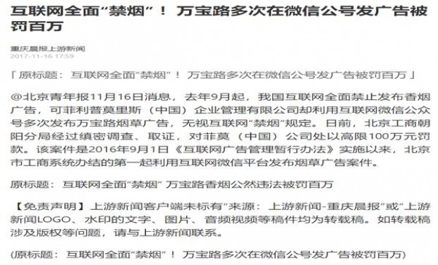 罗密欧(银管一号)香烟价格 罗密欧(银管一号)价钱批发 