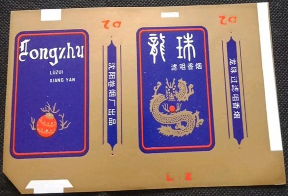 罗密欧(银管一号)价格表图一览表 罗密欧(银管一号)香烟价格 