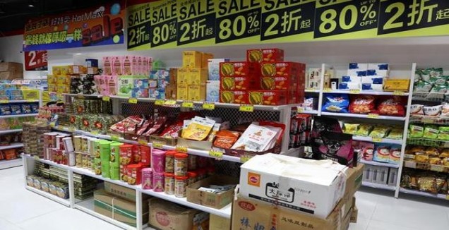 内幕！香烟厂家一手货源代理“轻重缓急”