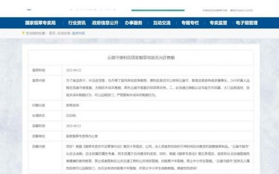 玉溪软小庄园多少钱一盒？玉溪软小庄园多少钱一盒2024？