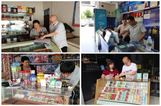 重大来袭！香烟货源网“若隐若现”
