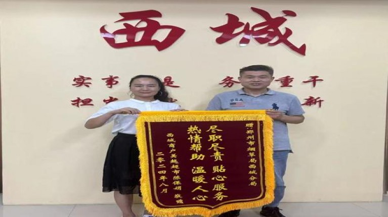 泰山(金东方)香烟价格表2025 泰山(金东方)图片及价格查询