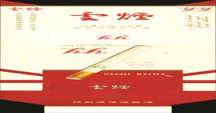 头条！福建云霄卷烟厂烟怎么代理联系方式“九霄云外”