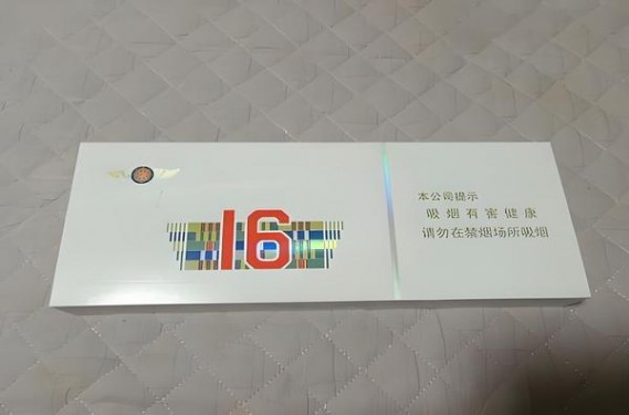 金圣(红尚品200)一手批发，金圣(红尚品200)价格表和图片
