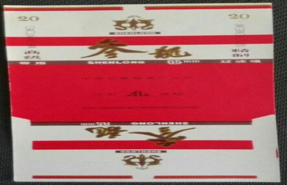 黄鹤楼(信天游短)多少钱一包？黄鹤楼(信天游短)批发价格是多少？