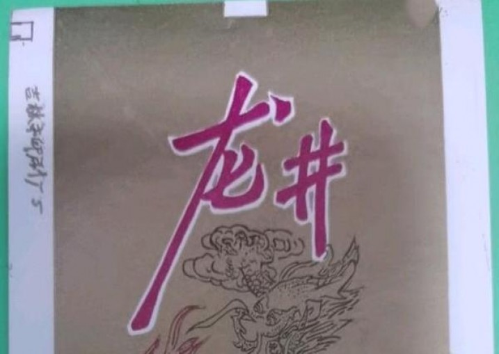 新港(软白绿美税100s)批发价格，新港(软白绿美税100s)批发价格是多少？