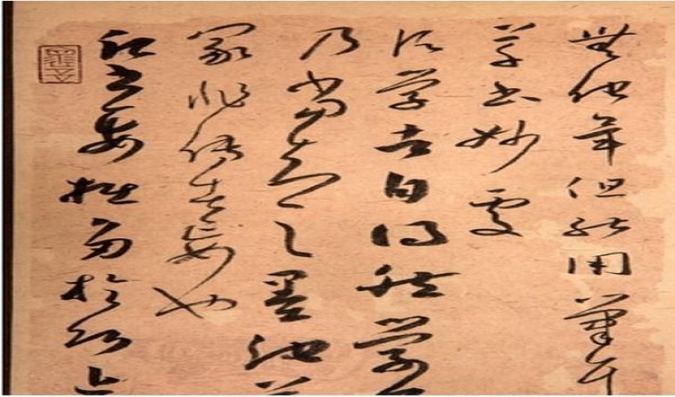 头条！越代烟出售“九九同心”