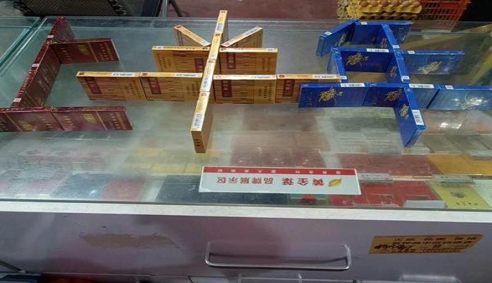 万宝路樱花爆珠港免版批发价格是多少？万宝路樱花爆珠港免版多少钱一盒2024？