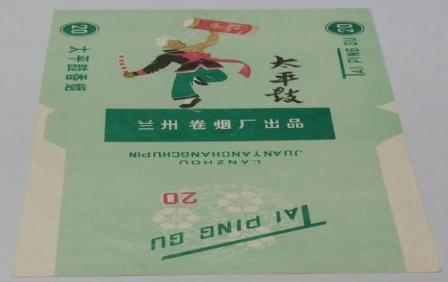健牌硬蓝100S日版多少钱一盒？健牌硬蓝100S日版价格查询 