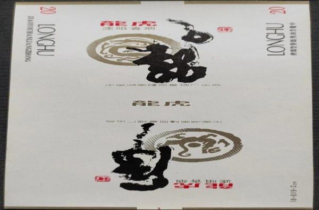 芙蓉王(密码)一手渠道，芙蓉王(密码)价钱批发