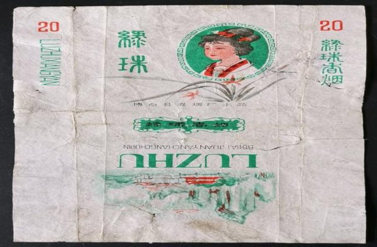 惊现！国烟免税烟代购网“无所不包”