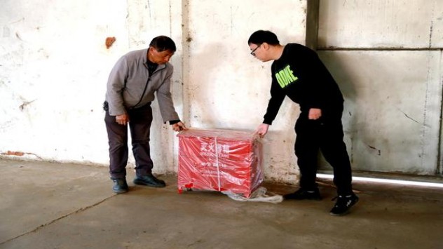 贵烟(福)多少钱一盒？贵烟(福)图片及价格 