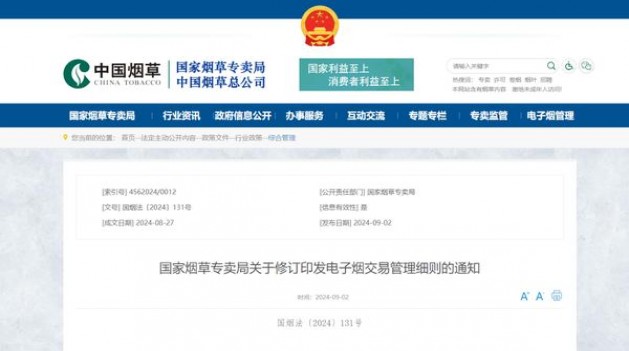双喜软蓝红玫王多少钱一盒2024？双喜软蓝红玫王批发价格是多少？