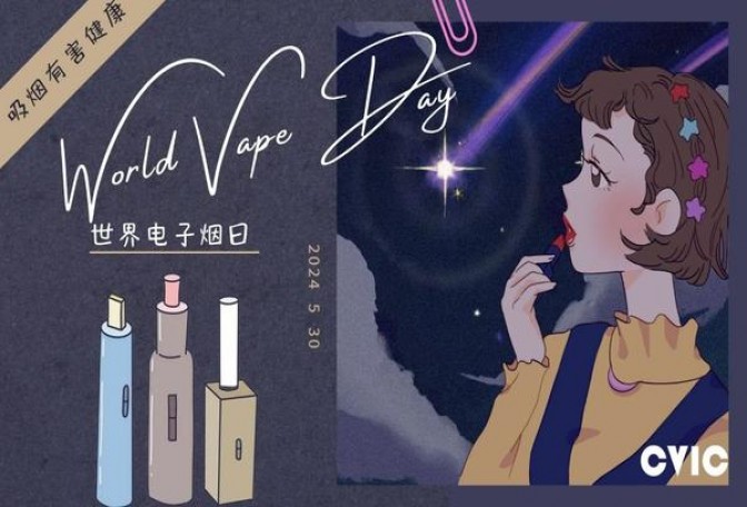 林海灵芝(印象)批发价格是多少？林海灵芝(印象)参数详解 