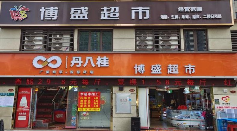 深入解析！贵烟喜香烟的批发奥秘