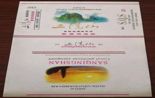 黄金叶小天叶批发价格是多少？黄金叶小天叶多少钱一包2024？