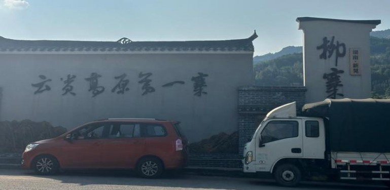 登喜路(薄荷2004版)图片及价格 登喜路(薄荷2004版)价格表和图片 