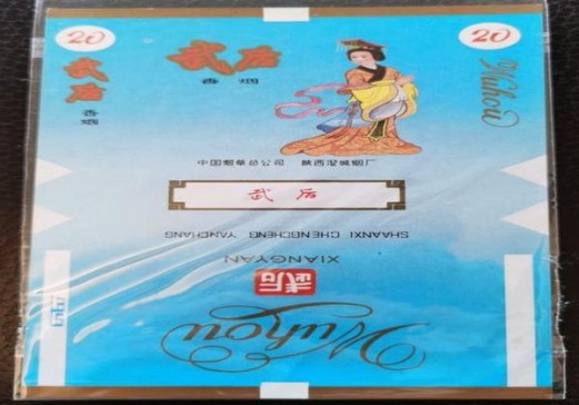 最新头条！云霄香烟一手货“头破血流”