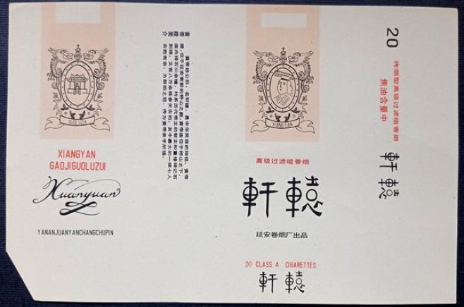 RAISON(green korea)图片及价格 RAISON(green korea)参数详解 