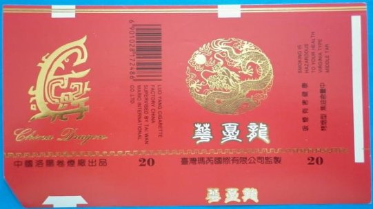 高希霸宽短号价格查询 高希霸宽短号多少钱一包2024？