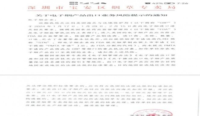 黄鹤楼(中海钓台硬绿)价格表一览 黄鹤楼(中海钓台硬绿)价格表图一览表 