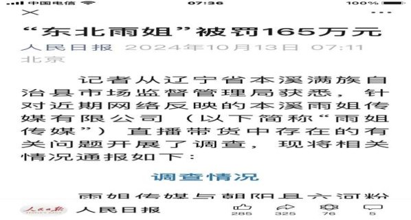 万宝路夏日盛典中免版多少钱一盒？万宝路夏日盛典中免版价格表和图片