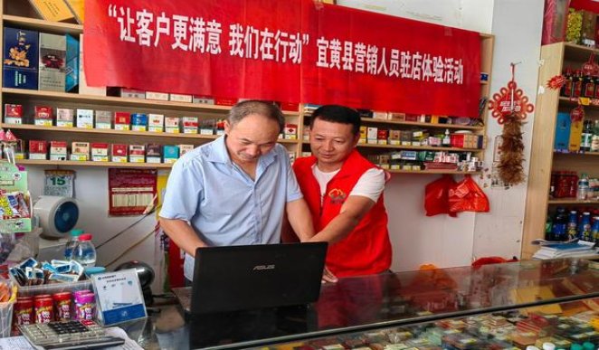 黄金叶雅润细支价格查询 黄金叶雅润细支价格表图一览表 
