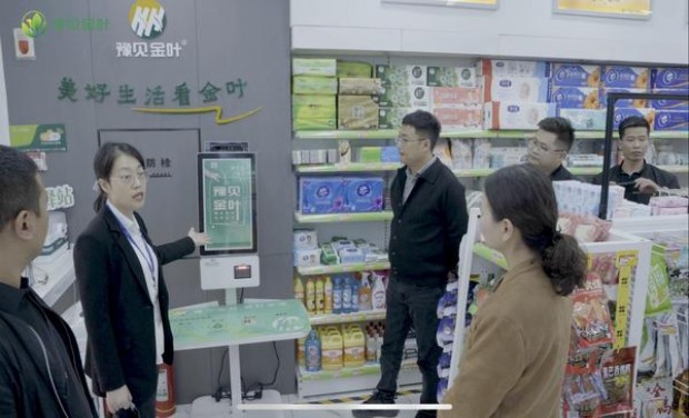 黄金叶(洛阳天香)多少钱一包？黄金叶(洛阳天香)价格查询 