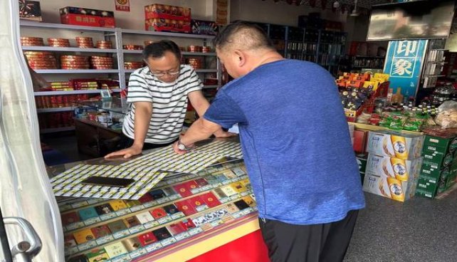 云烟(云上梯田)拿货价格，云烟(云上梯田)多少钱一盒？