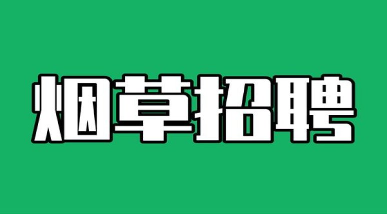 玉溪翡翠细支价格表和图片玉溪翡翠细支价格查询 