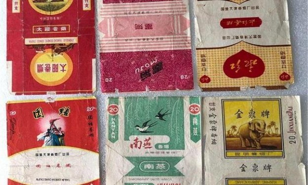 好彩(软红意大利含税版)批发价格，好彩(软红意大利含税版)多少钱一包？