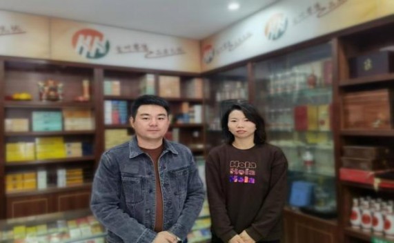 黄金叶(老道智慧)批发价格，黄金叶(老道智慧)多少钱一包？