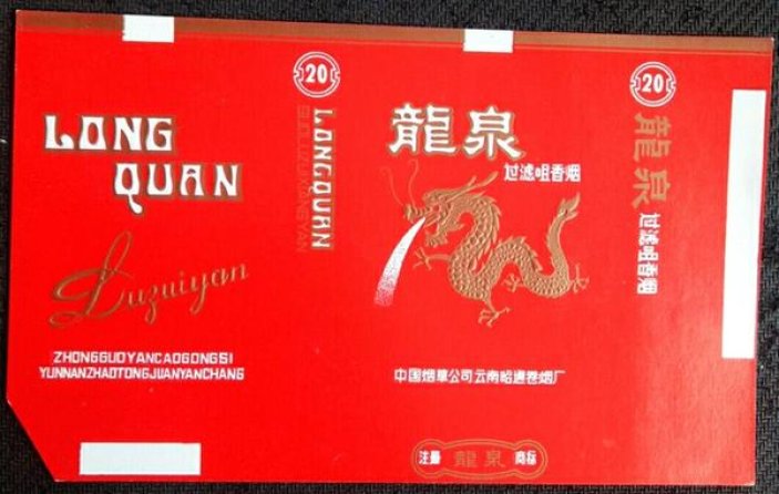 兰州硬黄价格表一览 兰州硬黄多少钱一包？