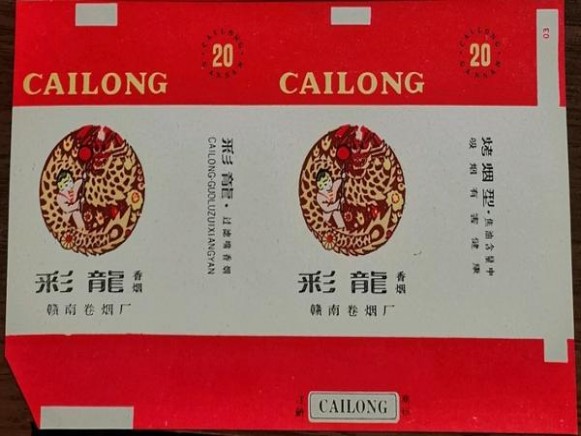 特美思(出口)多少钱一盒？特美思(出口)多少钱一盒？