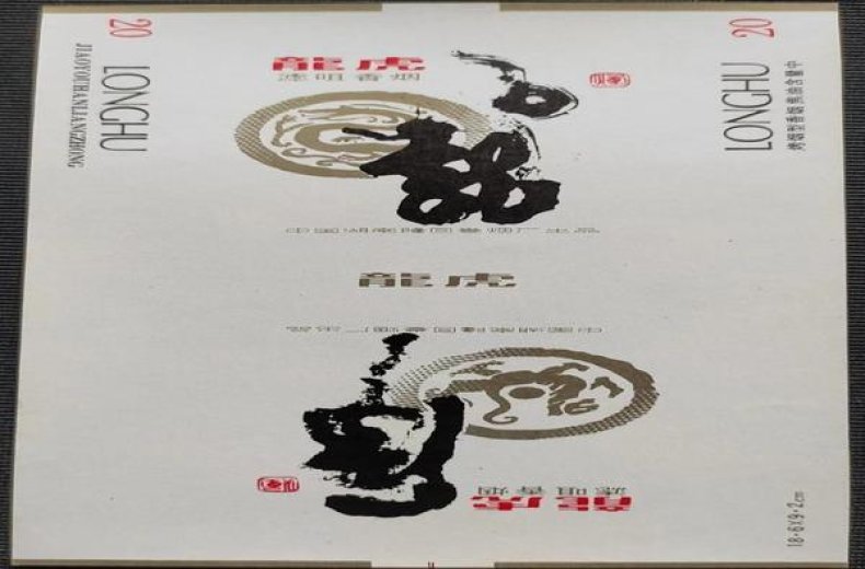 泰山时光贵州多少钱一盒？泰山时光贵州价钱批发 