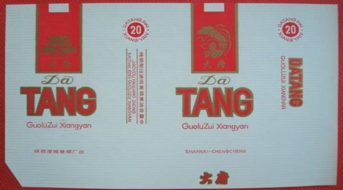 黄金叶乐彩多少钱一包2024？黄金叶乐彩价格表图一览表 