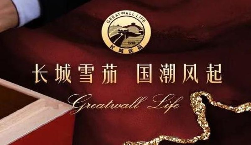 金圣圣地中国红价格查询 金圣圣地中国红价格表图一览表 