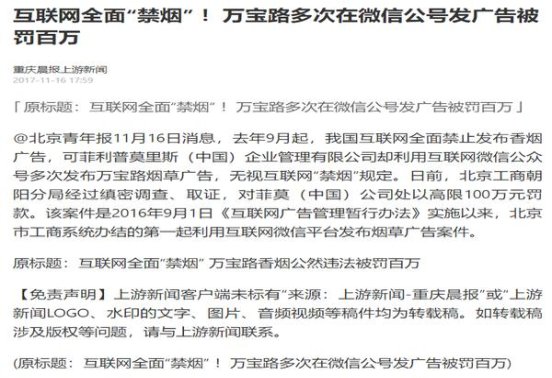 黄鹤楼龙城香烟价格表2024 黄鹤楼龙城价格查询 