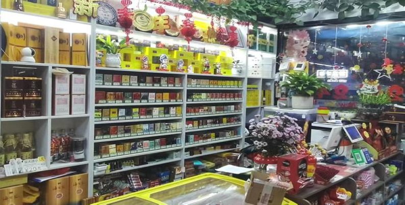 独家报道！烟专卖店官网货到付款安徽“寥寥无几”