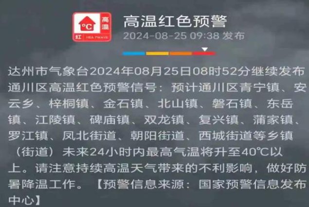 泰山(皇家礼炮103响16支装)厂家价格，泰山(皇家礼炮103响16支装)价格表一览
