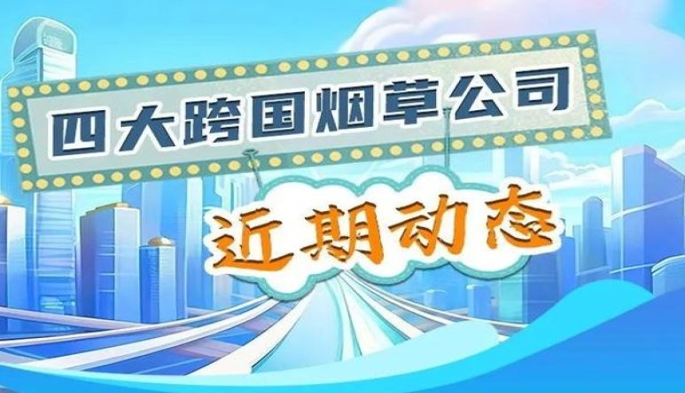 娇子(宽窄清甜香)批发，娇子(宽窄清甜香)批发价格是多少？