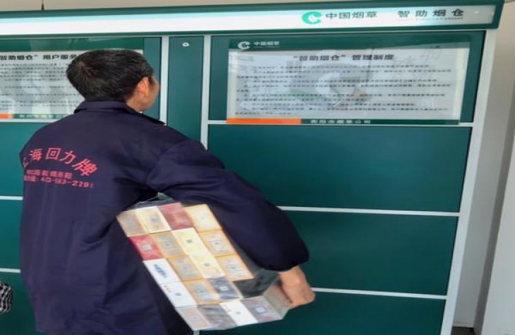 双喜(金尊五叶神)一手厂家，双喜(金尊五叶神)多少钱一盒？