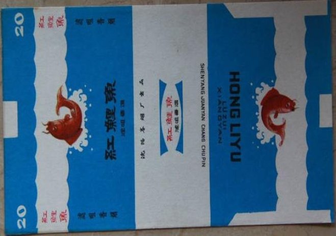 黄山上品皖烟价格表图一览表 黄山上品皖烟什么价格？