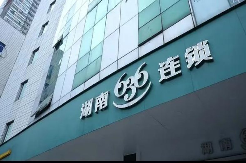 万宝路(硬红蒙古加税)拿货价格，万宝路(硬红蒙古加税)多少钱一包2024？
