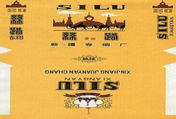 万宝路(仙鹤日本限定版)批发价格是多少？万宝路(仙鹤日本限定版)价格表一览 