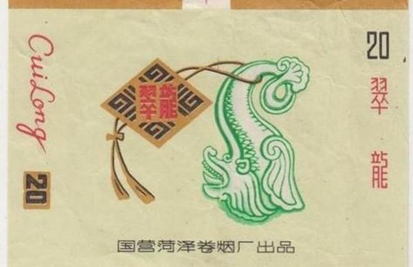 熊猫听50支多少钱一盒2024？熊猫听50支多少钱一包？