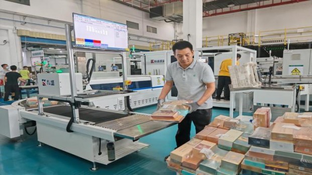 都宝(蓝莓细支)参数详解 都宝(蓝莓细支)参数详解 