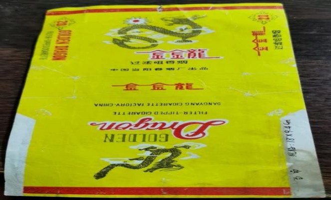 最新头条！朝鲜香烟批发网“财源广进”