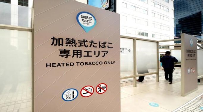 头条！商盟网上订烟“竹报平安”